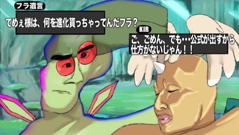 yamori05950778's tweet photo. フライゴンの不遇は続く https://t.co/GNSCQTanC4