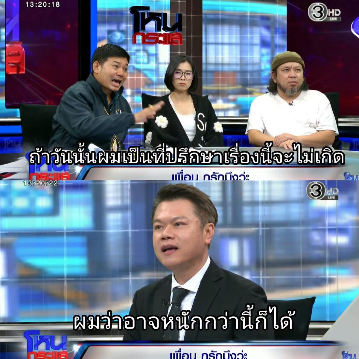 dannnbaby's tweet photo. ชอบมาก 
พชร อานนท์ จดบทรึยัง 

#โหนกระแส https://t.co/Hnwe26dllT
