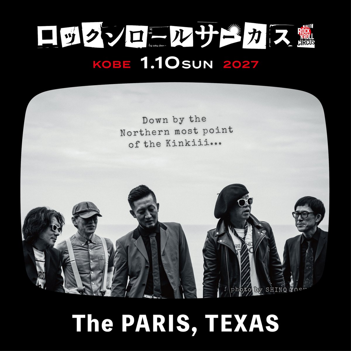 WAX712's tweet photo. 【ロックンロールサーカス2027・出演情報公開 #37】
バルセロナ空港よりお届け！（搭乗前のため、日本時間18:00から繰り上げて情報公開になります）

ロックンロールサーカス2027、第37弾アーティストは、1/10(日)に出演の...

📢📢📢 The PARIS, TEXAS！！！！！

今日からは、サーカス2027へのオーディションを勝ち上がったバンドをご紹介していきます！まず1組目は、北近畿のロックンロールバンド、The PARIS, TEXAS！

THE NEATBEATSらとも親交があるのかな？世代は僕らと同じでしょうか。ロックンロールサーカスというイベントに対して、とても熱い想いで応募し、オーディションライブでその想いをぶつけてくれました！

お客さんの中の「The PARIS, TEXASをロックンロールサーカスへ！」という熱い想いも、オーディション当日、すごく感じましたね！見事、出演決定、よろしくお願いいたします！

北近畿といえば、我らが運営する京丹後BEATCAMPのお膝元。BEATCAMPでも何かやって欲しいなぁ〜なんて思ったり。

（来年は、ロックンロールヘブン2027、8/7(土)に開催すること、決定していますよ〜！）

年内、一度くらい、VARIT.に出てもらって、神戸でも知名度、アップお願いしたいところです！

●

🎪ロックンロールサーカス2027🎪

日程：2027年1月9日(土) 10日(日)
会場：神戸VARIT.他
時間：開場12:00 / 開演13:00
料金：[2日券]
14,700円（+2drink）
※25歳以下
8,200円（+2drink）
[1日券]
7,900円（+1drink）
※25歳以下
4,600円（+1drink）
出演：
https://t.co/RZQ2HOrF54