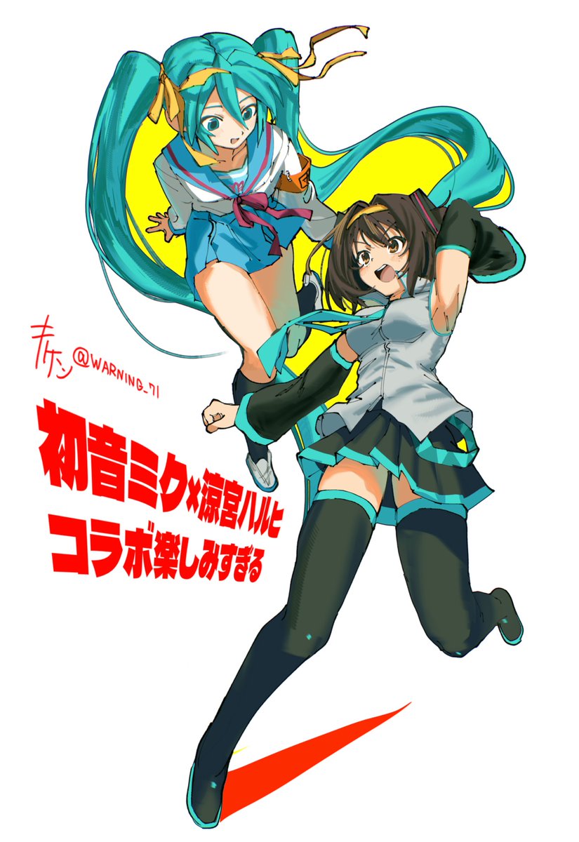 WARNING_71's tweet photo. ミク×ハルヒコラボ嬉しすぎFA
ありがとう https://t.co/hE8bU15s00