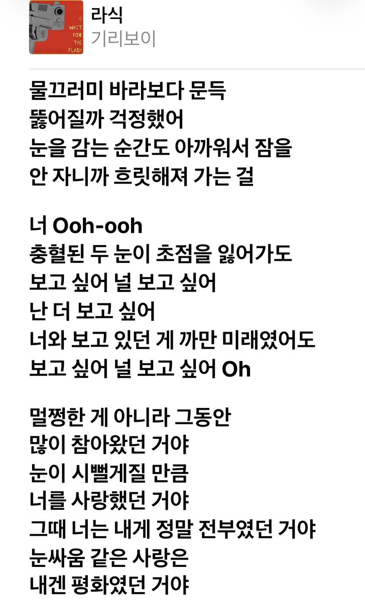 lkuskyt's tweet photo. 이거완전 럽헤트 ㅇㅇㅅ 느껴지시는분 https://t.co/gbB3umdTc7