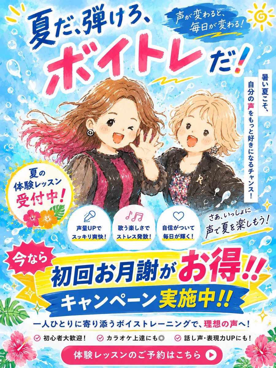 R_voitore's tweet photo. 訪問お仕事🎶の道中のあまりの暑さに、涼を求めてしまった🤣🍨✨
R教室では、9月末まで２つのキャンペーン中🤗💖
①体験からの入会で、初月お月謝割引🈹キャンペーン✨✨✨
② 語学スクールApple K コラボワークショップ🗣️🇺🇸
お気軽にお問い合わせを❣️
#ボイトレ
#マンツーマン
#なんば
#YouTube
#50代 https://t.co/omqGxxRys9