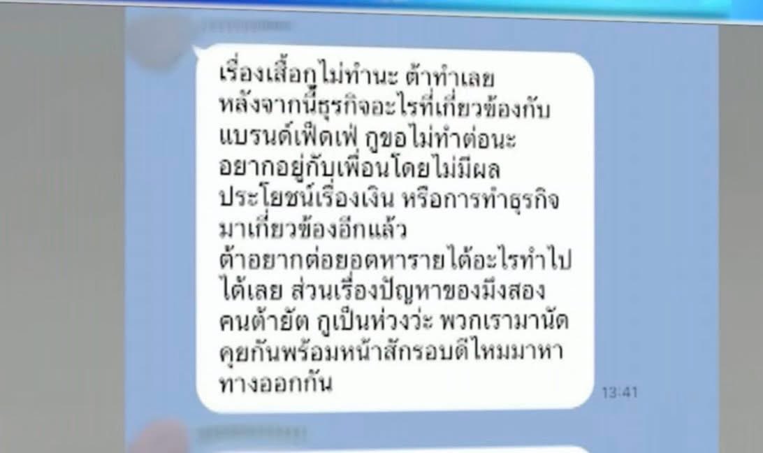 mara78x's tweet photo. แชทใครหว่า
 #โหนกระแส https://t.co/OZFaT6t1uQ
