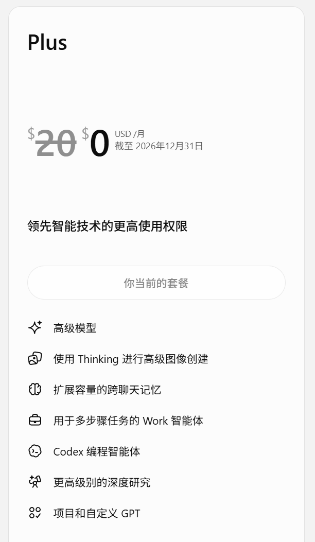 xiaoyang937's tweet photo. 搞定 https://t.co/V6GvCqfnqW