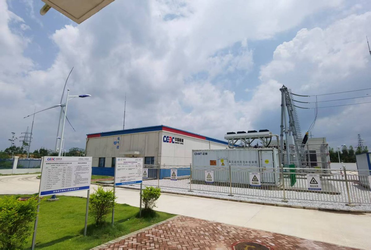 Carteah_2017's tweet photo. Wind‑power substation delivers stable clean energy output
#WindPower #Substation #CleanEnergy #PowerProject #RenewableEnergy https://t.co/yn67CnBpqR