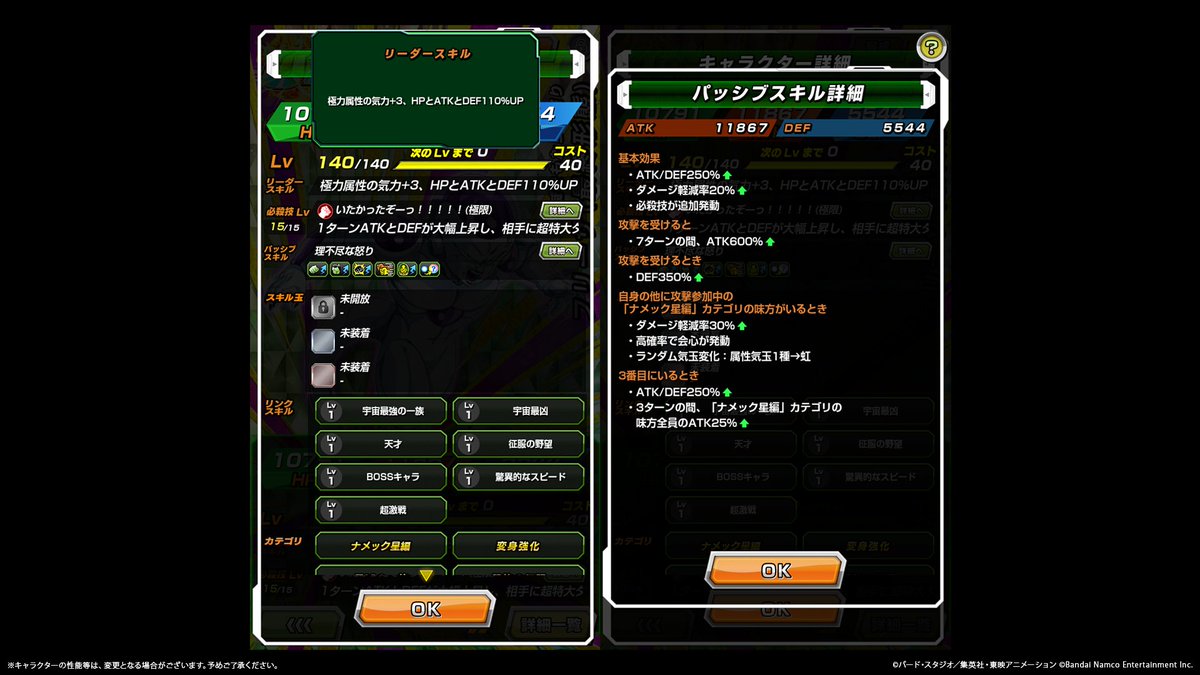dokkan_official's tweet photo. ◤新たな極限Z覚醒キャラクター紹介！◢

近日、【破滅をもたらす怒り】フリーザ(最終形態)が
極限Z覚醒可能に💥

極限Z覚醒で、リーダースキルやパッシブスキル、
必殺技が強化！

#GlobalDokkanCP #ドッカンバトル #ドラゴンボール https://t.co/oaRkEhnlyj