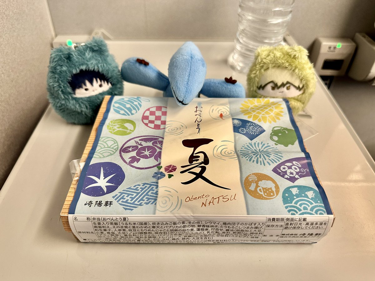 Funny_0cean's tweet photo. 横浜だもんね🥢 https://t.co/LcF9V7wBkE