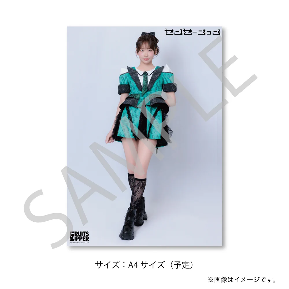 ジャンクションプロデュース 初期物 カレンダー 未開封　ドレスアップセダン ジャンクションプロデュース 初期物 カレンダー 未開封 ドレスアップ