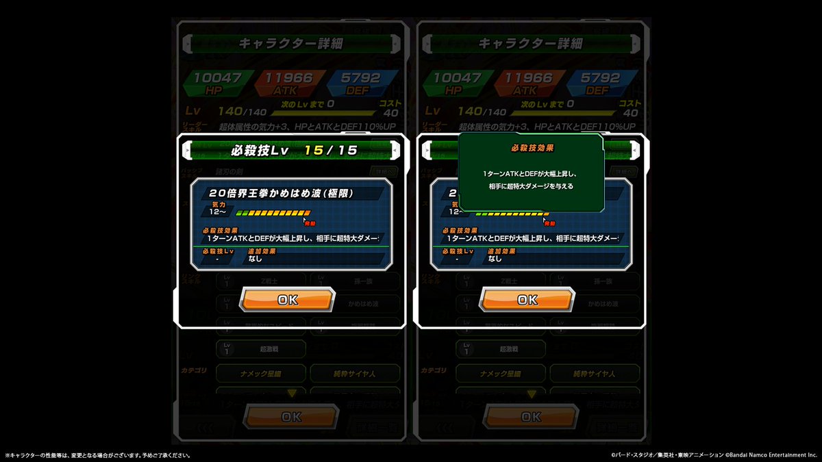 dokkan_official's tweet photo. ◤新たな極限Z覚醒キャラクター紹介！◢

近日、【覚悟を決めた勝負】孫悟空(界王拳)
極限Z覚醒可能に💥

極限Z覚醒で、リーダースキルやパッシブスキル、
必殺技が強化！

#GlobalDokkanCP #ドッカンバトル #ドラゴンボール https://t.co/oeu8aubHX9