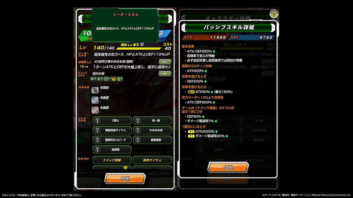 dokkan_official's tweet photo. ◤新たな極限Z覚醒キャラクター紹介！◢

近日、【覚悟を決めた勝負】孫悟空(界王拳)
極限Z覚醒可能に💥

極限Z覚醒で、リーダースキルやパッシブスキル、
必殺技が強化！

#GlobalDokkanCP #ドッカンバトル #ドラゴンボール https://t.co/oeu8aubHX9