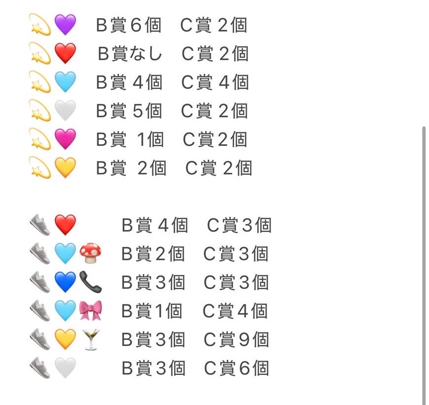 remoremoneeed's tweet photo. STPR ThanksPartyくじ
STPRグッズ買取

譲　写真
（B賞カード、C賞パズル）
求　各0.03＋送料

早めに整理したいため、まとめて買取される場合多少のお値下げも検討いたします

#STPRグッズ交換 
#すとぷりグッズ交換
#KnightXグッズ交換
 #AMPTAKグッズ交換 
#めておらグッズ交換
#すにすてグッズ交換 https://t.co/Kzi9N3JA2b