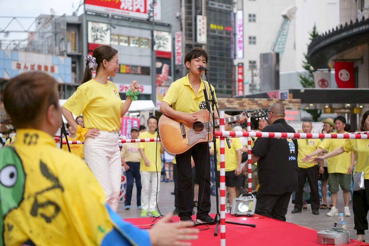 yabushitabot's tweet photo. 藪下将人LIVE情報

9/5(土) みやび夏まつり
デイサービスセンター雅（紀の川市）
12:30〜15:00観覧無料

9/12(土) 石切盆踊り大会
��大阪　石切回廊
16:30〜20:30

9/19(土) SAKAE Festa
和歌山城西の丸広場
11:00〜17:00（出演15:00〜）
入場無料

#藪下将人
#シンガーソングライター https://t.co/JXZe4ReYLB