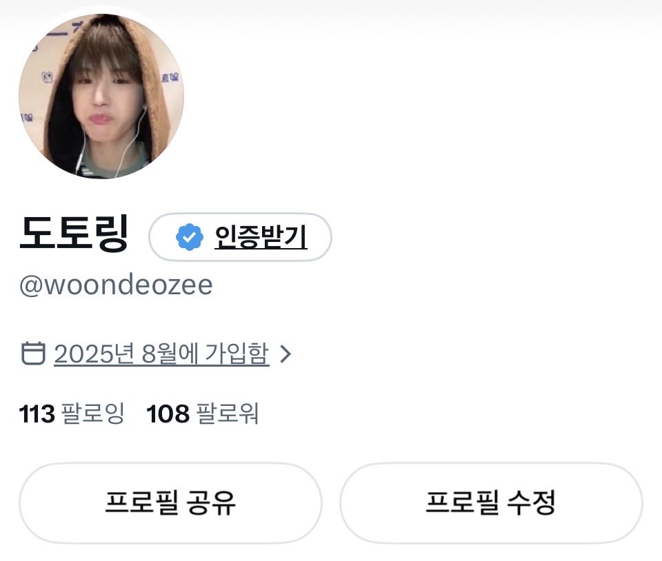 woondeozee's tweet photo. 100괄 놓쳐 버렸뜨아 ㅜㅜ 200괄은 잡아버리겠어 https://t.co/tq7kgpn4tK