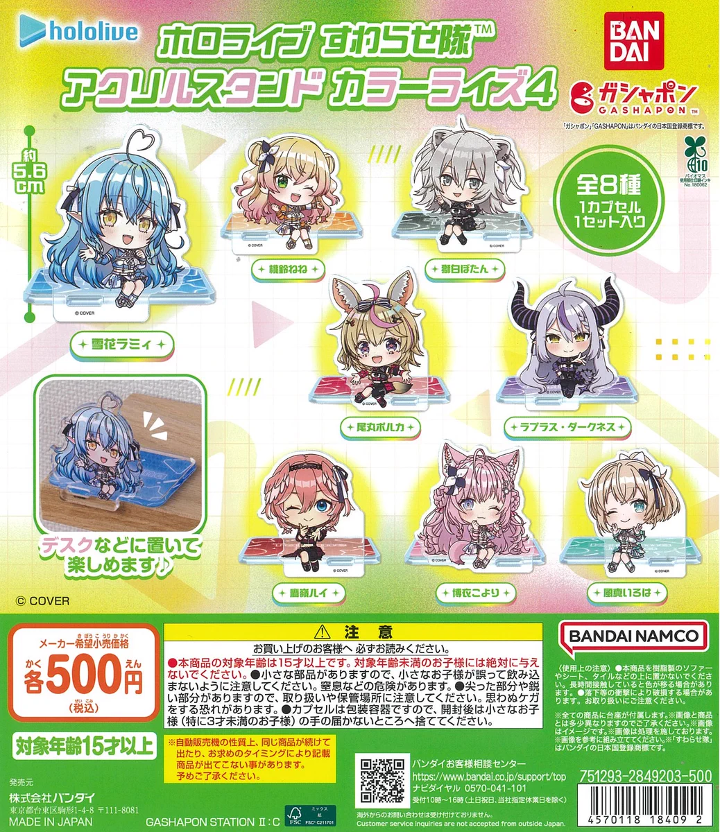 いばかんホビー@茨城鑑定団 神栖店【公式】 on X: 