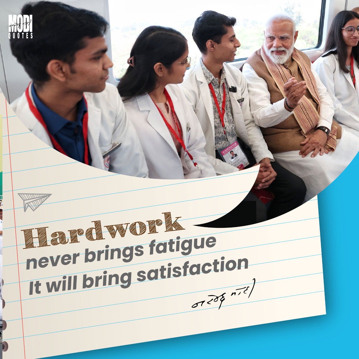 quotes_modi's tweet photo. Hard work may test your limits, but its rewards bring lasting satisfaction.
Dedication today builds the confidence and success of tomorrow.
#modiquotes #narendramodi #youth #dedication #hardwork https://t.co/D8wnHpErh8