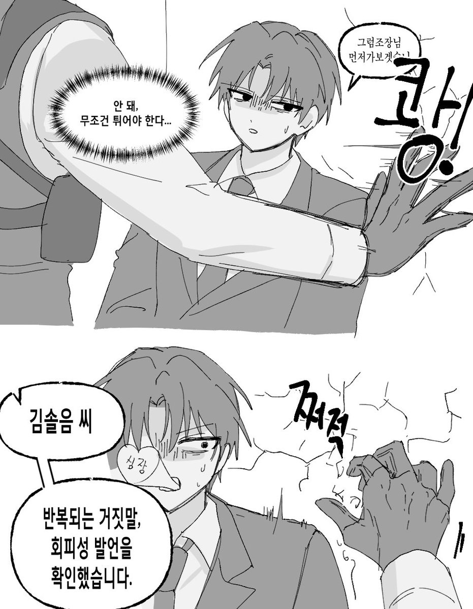 jakka992's tweet photo. #자헌솔음 #잫솔
대화해용 https://t.co/GERUJIjhbz