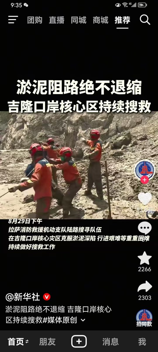 mlng759789's tweet photo. https://t.co/c8N5y82Bao