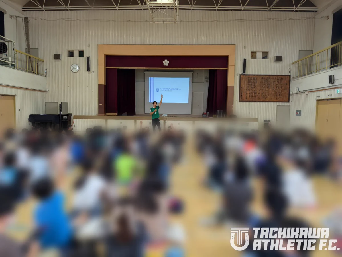 立川 市立 西砂 小学校