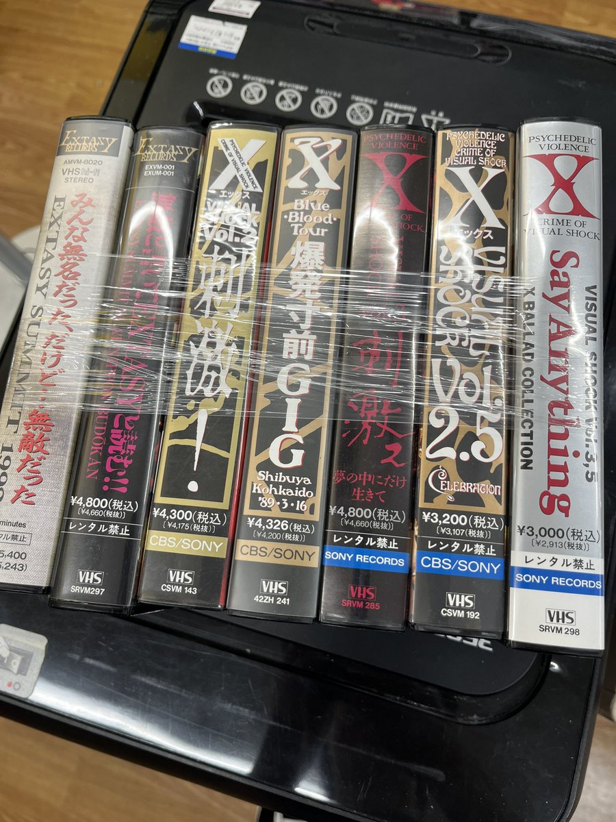 Johnny3902's tweet photo. これは買いだろ！無敵のビデオ込みで全部で550円！ https://t.co/8TNMdUzYiv