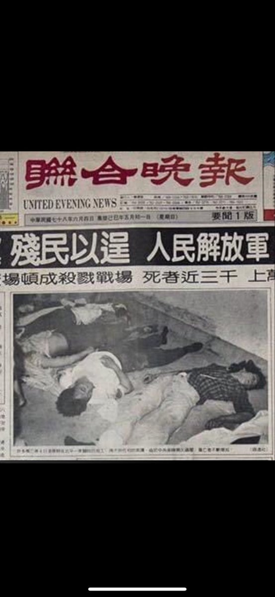 Dya72121's tweet photo. @daneishe888 この画像上げると、中共信者が何も言わなくなるの、なぜ？
なぁーぜなーぜ？ https://t.co/mfu2MjWUU3