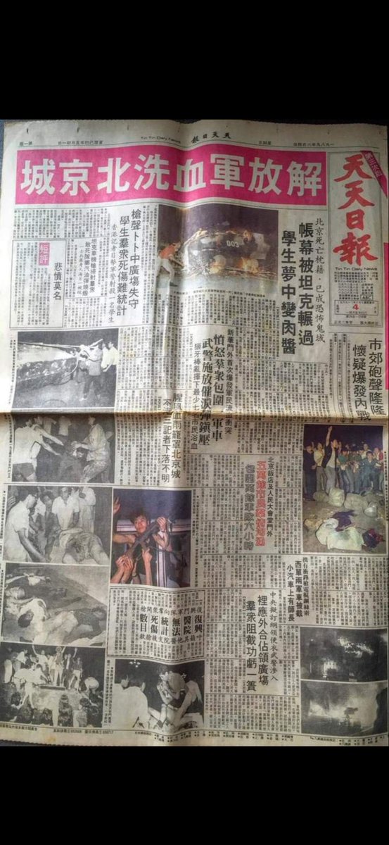 Dya72121's tweet photo. @daneishe888 この画像上げると、中共信者が何も言わなくなるの、なぜ？
なぁーぜなーぜ？ https://t.co/mfu2MjWUU3