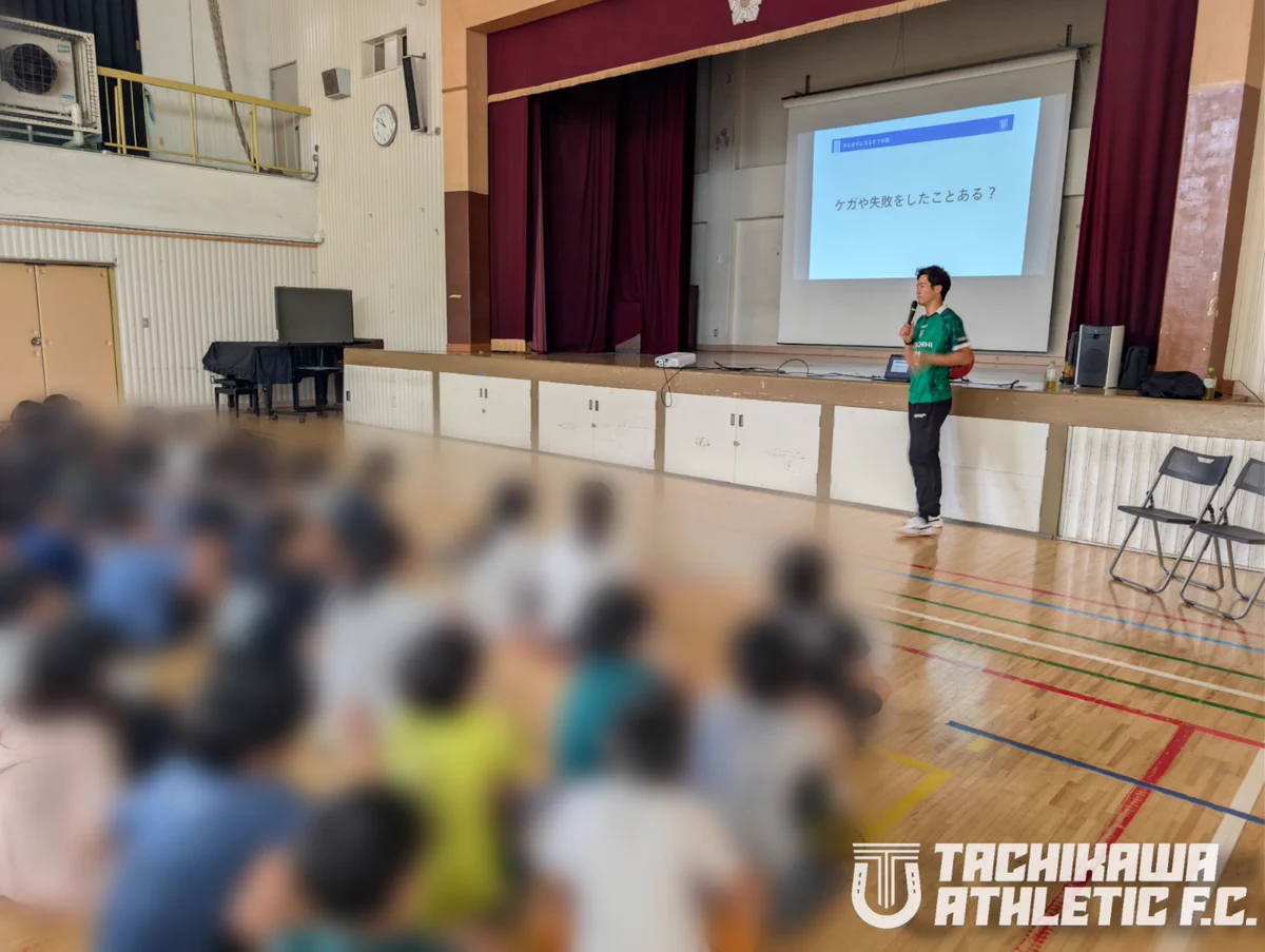 立川 市立 西砂 小学校