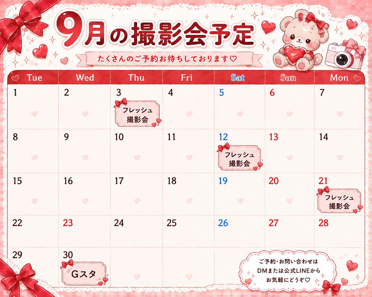 kamiyanyan_TKS's tweet photo. https://t.co/mc4HbSZUoh