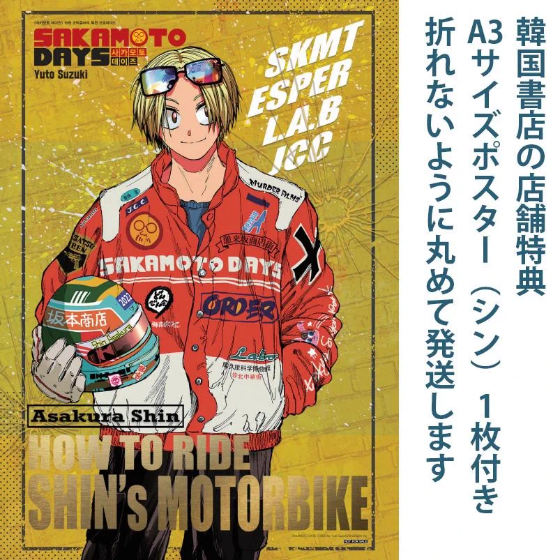 にゃんたろうず（韓国の本 雑誌 まんがをたいせつにお届けする本やさん