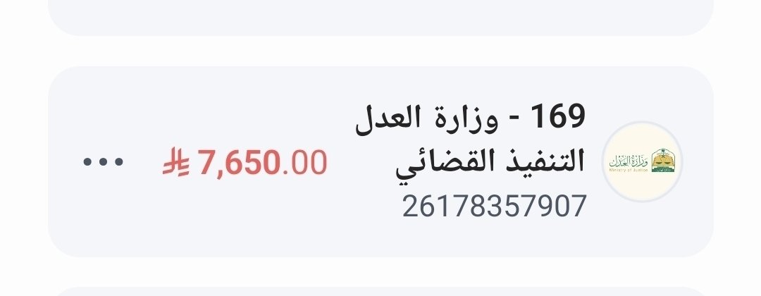 TheLion60's tweet photo. {يَأْتِ بِهَا اللَّهُ ۚ إِنَّ اللَّهَ لَطِيفٌ خَبِيرٌ }

فاتورة التنفيذ 169

26178357907 https://t.co/KGdPIgR3IN
