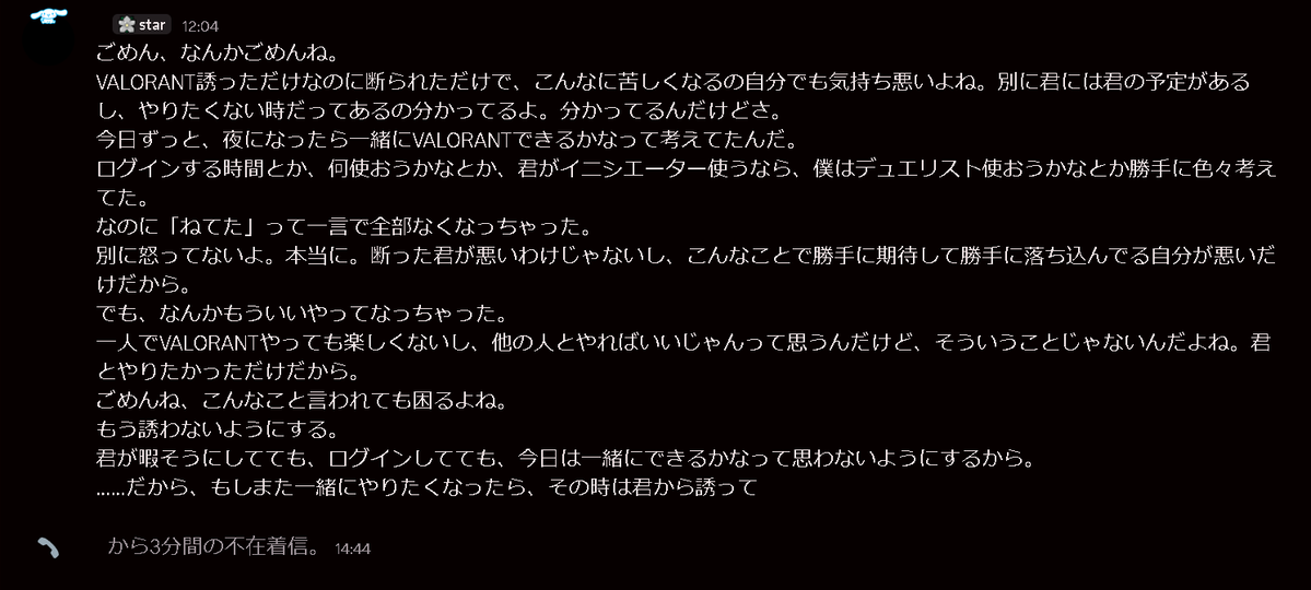 maxv_ee's tweet photo. 帰ってきたらこれで鬱 https://t.co/j0RqrU6xXE