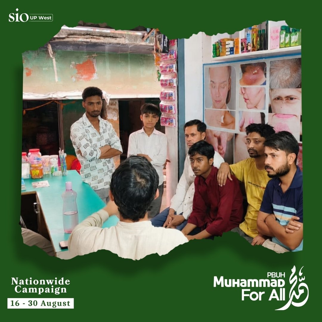 sioupwest's tweet photo. SIO Miranpur Katra Unit organized corner meetings as part of the campaign "Muhammad (PBUH) for All". Approx 50 people (consolidated) attended the meetings.
Nationwide Campaign
Muhammad (PBUH) For All
16-30 August 2026
#MuhammadForAll #sioindia #sioupwest https://t.co/V25wsXu86r