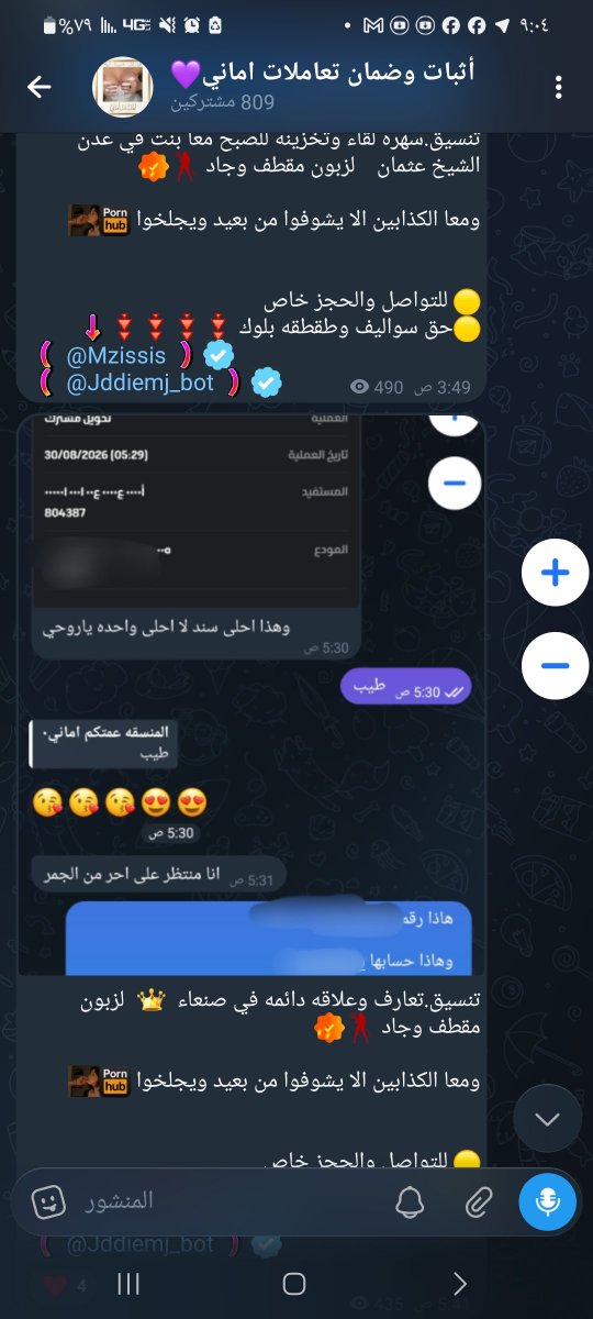 k_2_vr's tweet photo. قناه اثبات تعاملاتي بتليجرام 

اكثر من ١٨٠ تنسيق مكتمل في جميع المحافظات 
https://t.co/HSpLPtHPUO https://t.co/4ixH4pfKSU