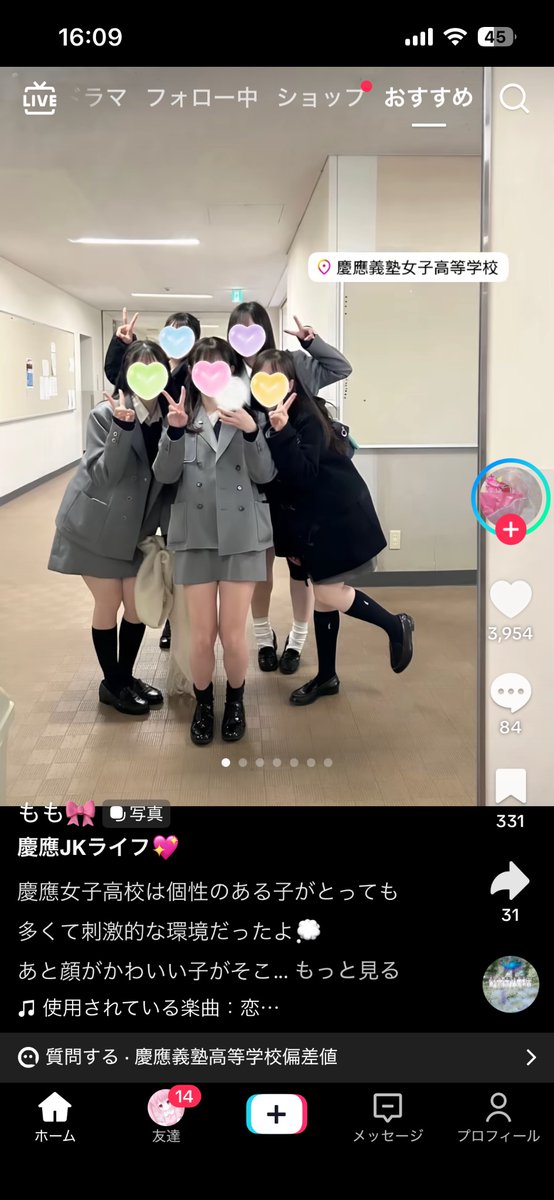 sincoslovesign's tweet photo. Tiktok開いたらこれで鬱すぎる https://t.co/DjlTIvRH9F