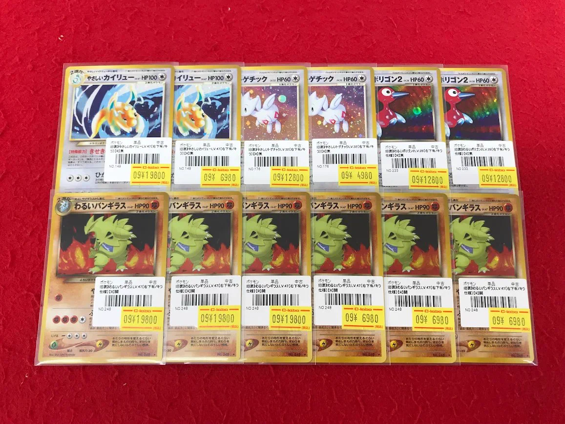 カードラボ浜松店 ポケカ❗️遊戯王❗️ホロカ❗️全力買取中❗️ on X