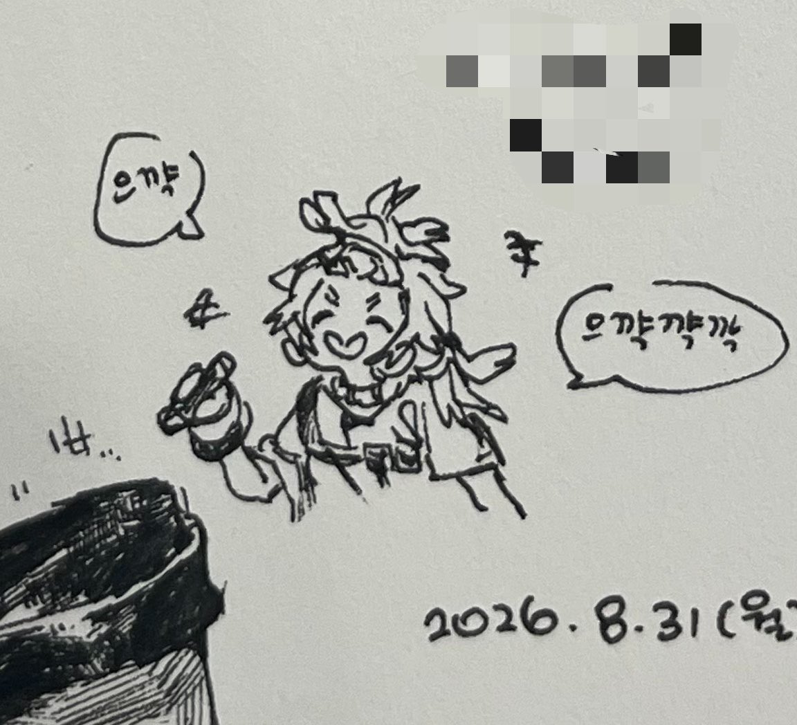brsbap_'s tweet photo. #gachiakuta 
레므린 https://t.co/KbWCHweWMf
