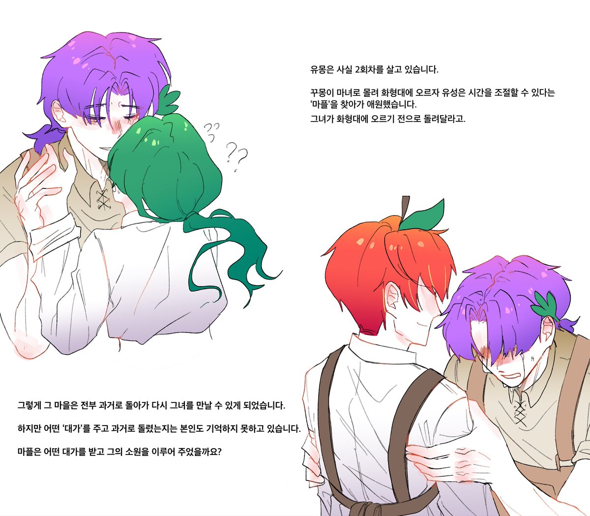 AMYO_424's tweet photo. 능력물 팀샐 tmi10… https://t.co/qjNZBbms0A