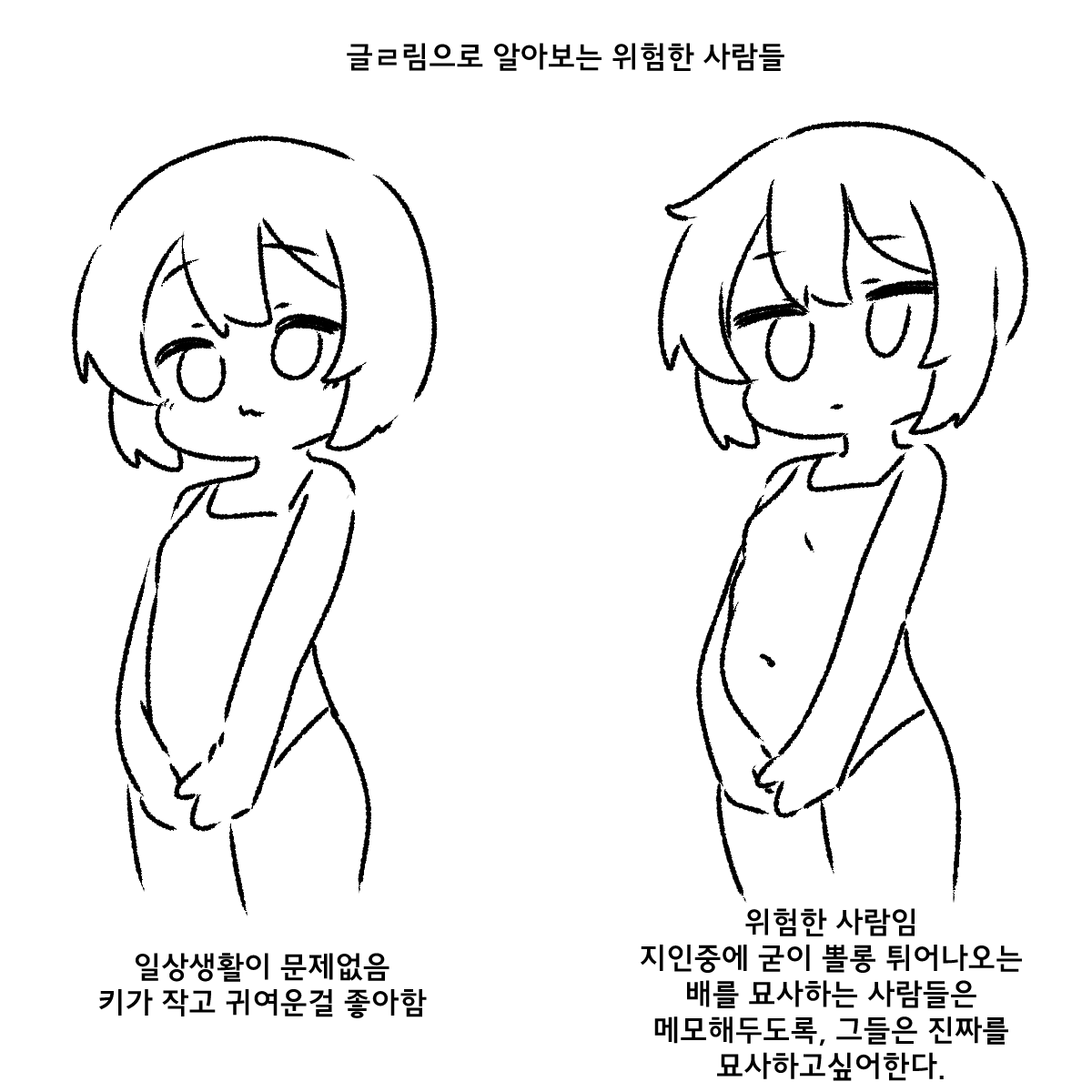 _weaselrabbit's tweet photo. https://t.co/7YgVJNhHLC