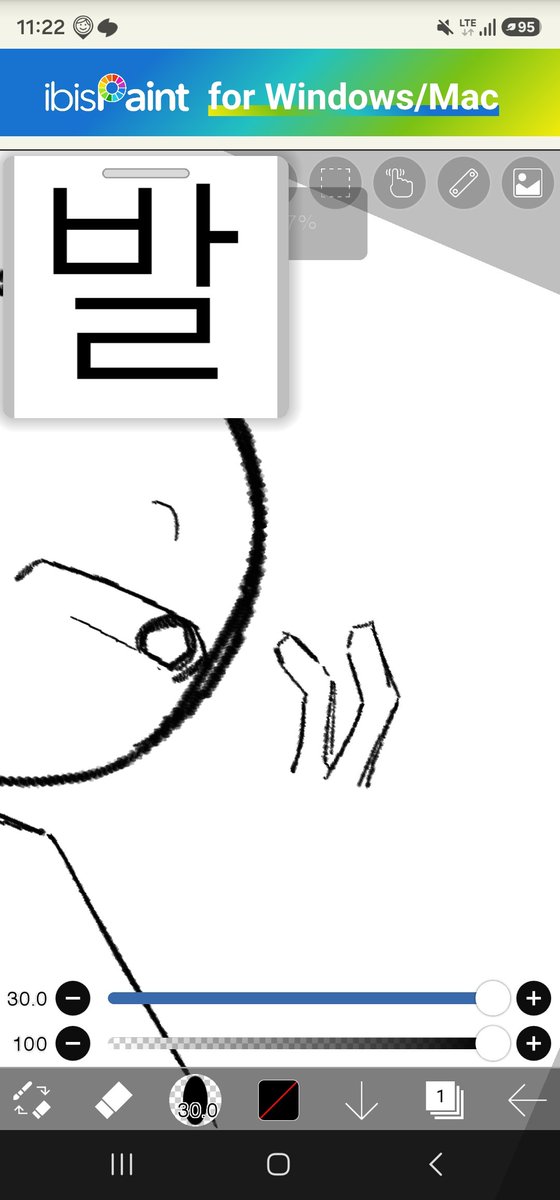PM_P0st's tweet photo. 항상 손그리다 포기함ㅁ..
드디어 공부를 할 때가 온건가? https://t.co/vowOQx5XQU