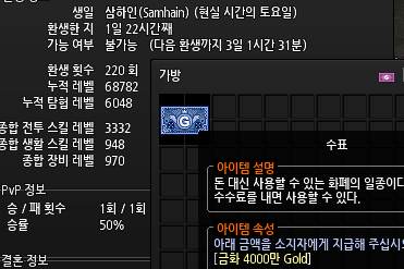 Heocha___'s tweet photo. [류트/판매] 7300:1 4천숲 일괄로 팝니다
https://t.co/s0KCtLqZdW

@mabinogi_rt  rt감사합니다~! https://t.co/0WjIg1SN5h