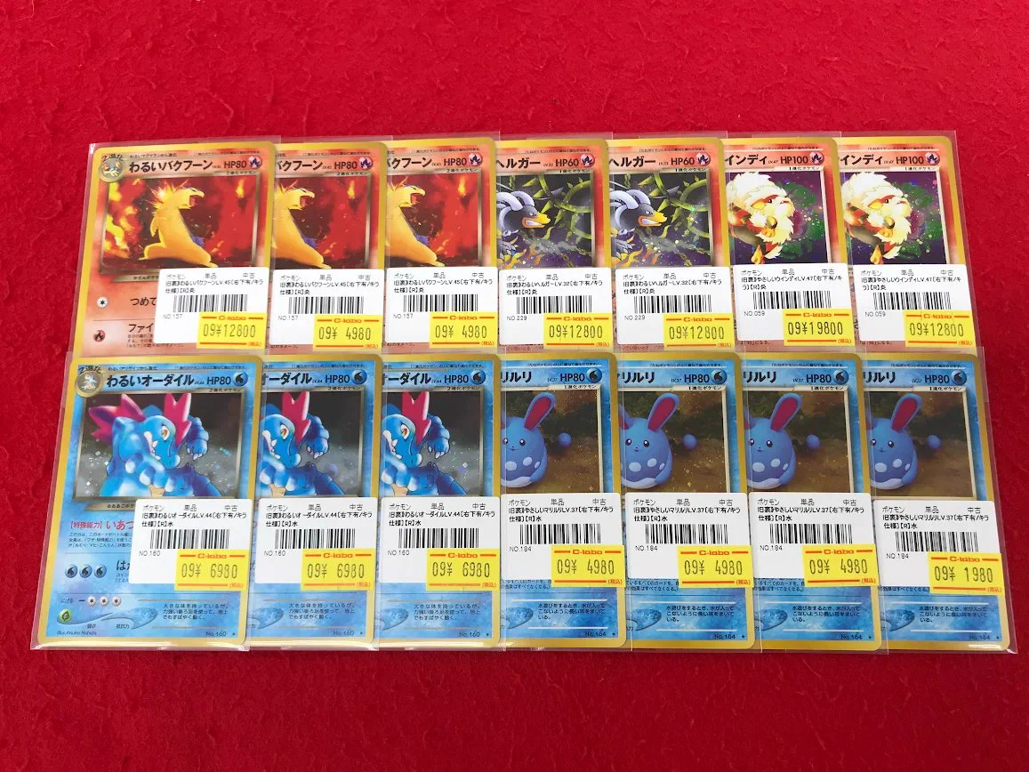 カードラボ浜松店 ポケカ❗️遊戯王❗️ホロカ❗️全力買取中❗️ on X