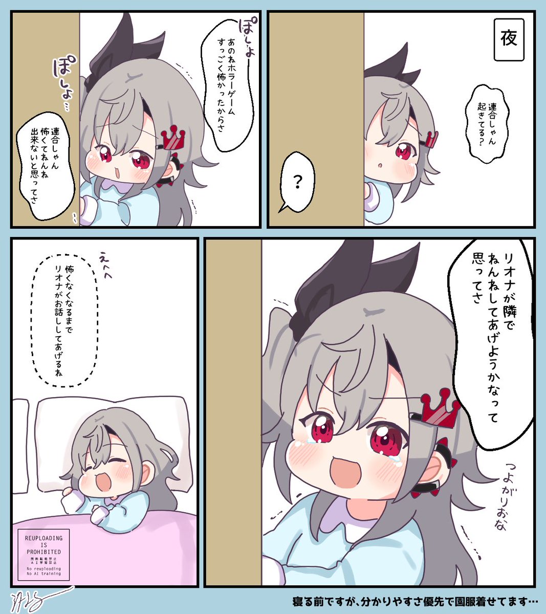 ushio_yoru's tweet photo. #今月描いた絵を晒そう 

▼個人的にお気に入り4枚 
①「起きてる？」
②「はっ！」
③ふわふわお布団
④電話ごっこ

いつも見てくれてありがとうございます🥹✨ https://t.co/QFaGN1CxrH