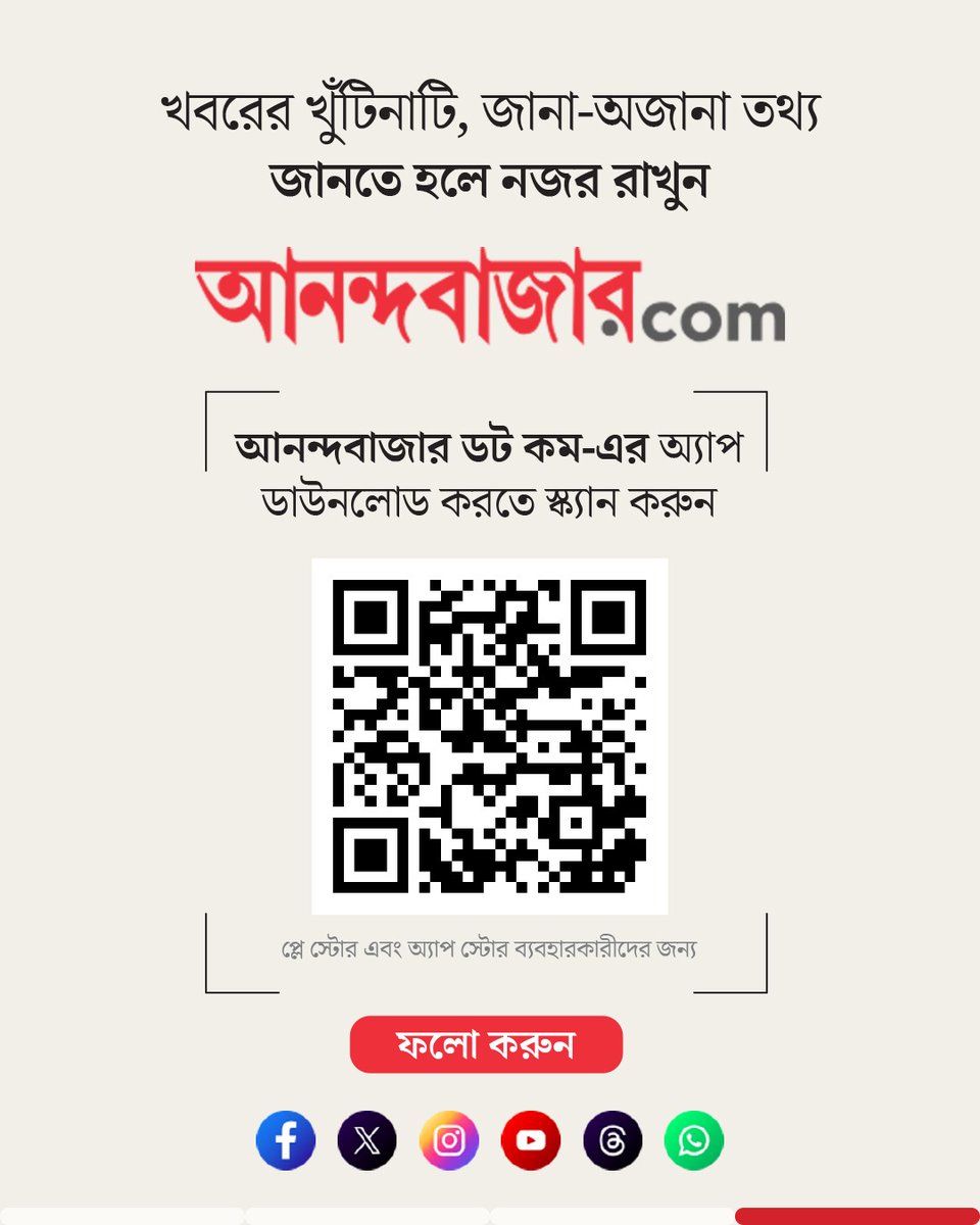 MyAnandaBazar's tweet photo. হাতে মাত্র তিন দিনের ছুটি রয়েছে? কোথায় যাবেন ভাবছেন? নিজে গাড়ি চালিয়ে যেতে চান? রইল অংশুপার খোঁজ
#OdishaTourism #shorttrip #roadtrip https://t.co/T4QlMe8940