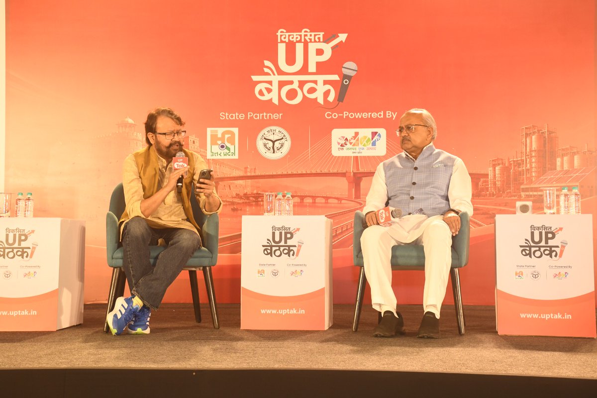 UPTakOfficial's tweet photo. संगम नगरी प्रयागराज में विकसित यूपी बैठक का आयोजन जहां हो रहा है उद्योग जगत, कला क्षेत्र के लोगों और राजनीतिक चेहरों का संगम, हर मुद्दे पर हो रही है बेबाक चर्चा और इसी चर्चा में शामिल होने पहुंचे पश्चिमी इलाहाबाद के एमएलए सिद्धार्थ नाथ सिंह..
#ViksitUPBaithak #UPTak #Prayagraj #ViksitUP #PrayagrajNews #UPPolitics #UPDevelopment #UPNews #BreakingNews #TrendingNews #siddharthnathsingh
@NeerajGupta20 @SidharthNSingh