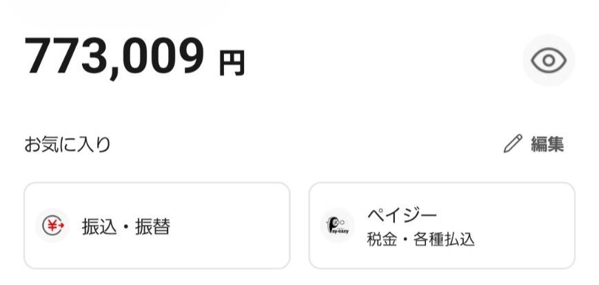 studioframe_jp's tweet photo. 更新が途絶えたら飛んだか〇んだと思ってください

今は映像の才能がなくとも度胸だけはあります

1年だけ頑張ろうじゃない
3年かけて人に追いつけば良い
その気持ちでやっています

でもその3年間は人並みでやっちゃ追いつけない
人の3倍やらなきゃいけないんです

だから100万のMacが必要でした https://t.co/mKzFBQ6Ctm