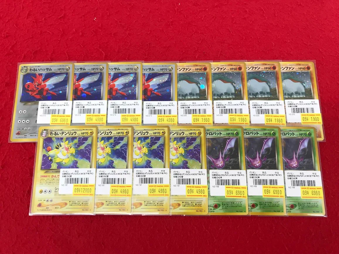 ポケカ・遊戯王セット カードラボ浜松店 ポケカ❗️遊戯王❗️ホロカ❗️全力買取中❗️ on X