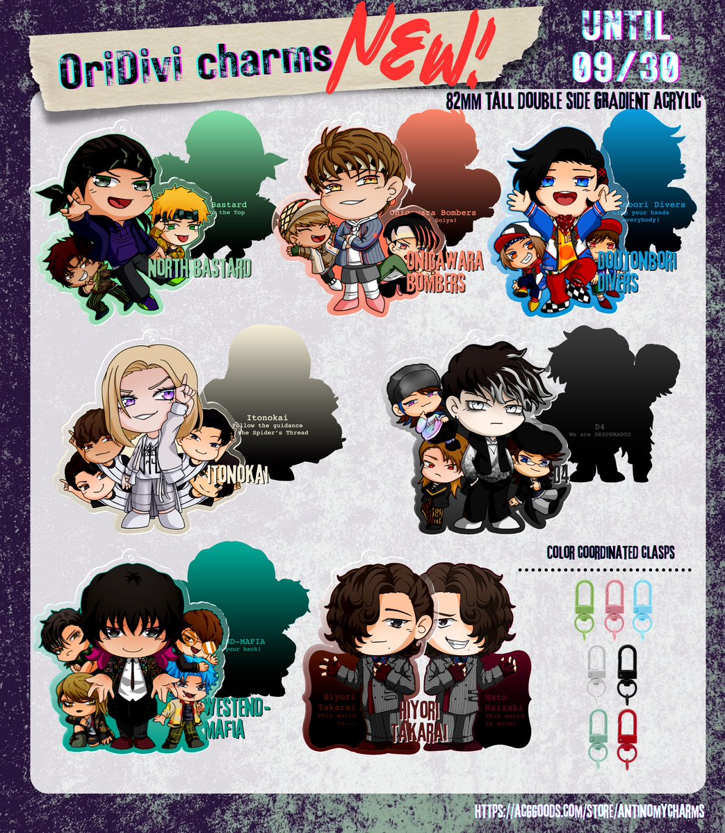 ReaRyuugu's tweet photo. Hello Hypsute fans!
I've finally brought back my stage oridivi charms, this time with a few small changes and two new divisions to complete the lineup!

They're only going to be available until 09/30 so be sure to get your hands on your favorite oridivi ASAP! 
Check the replies⬇️ https://t.co/f3DYJFWfrB