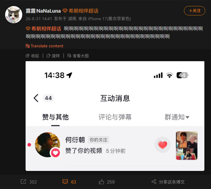 xiaobabiiwawa's tweet photo. lol zhaozhao liked this video, where OP compared them to a couple in a popular Chinese sitcom series iPartment on their "you hang up" "you hang up first" part~

cr: douyin ID 74950738
🔗https://t.co/WeKa7F6DcK
#希朝 #xizhao https://t.co/gTbHlNR6Jr