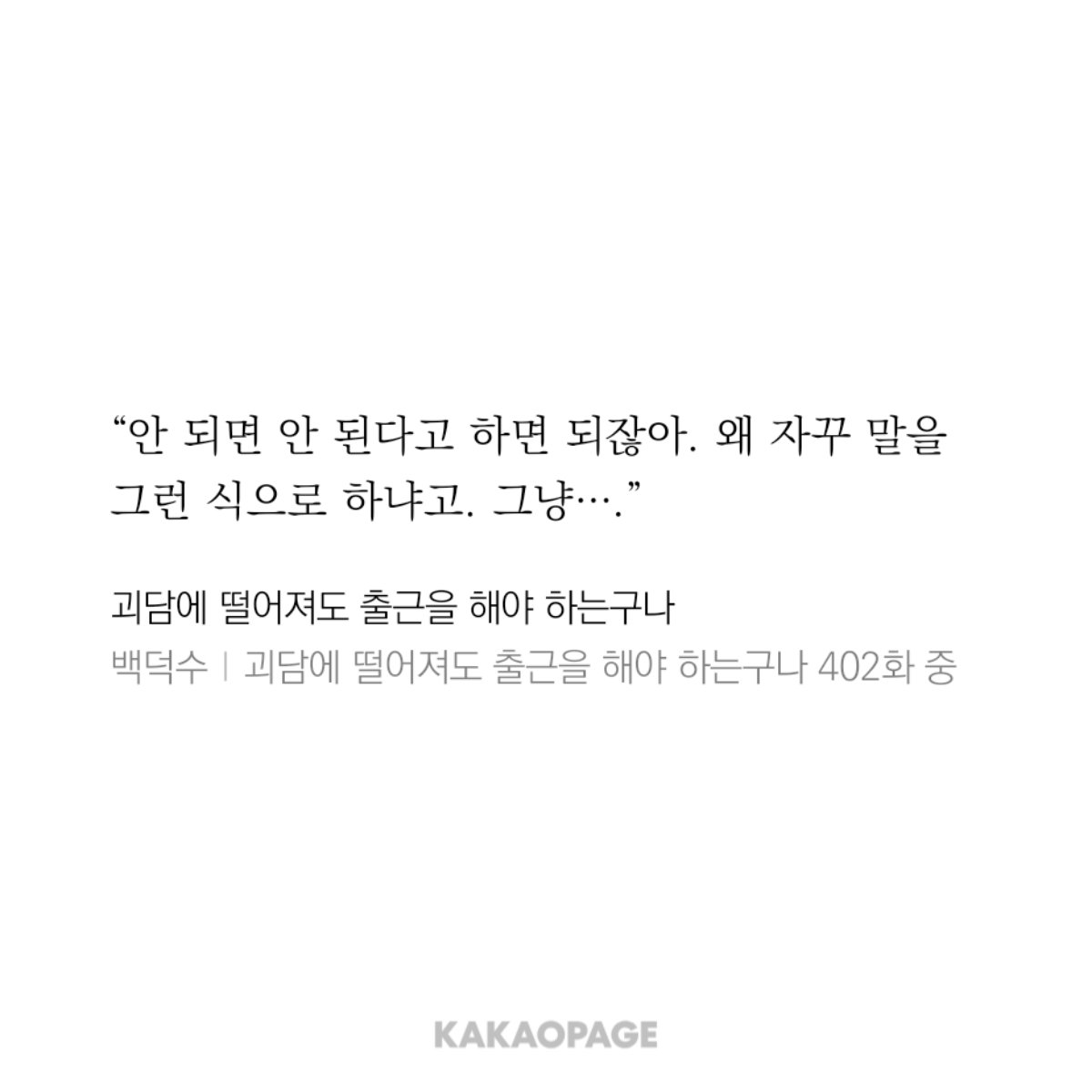 dream0w0walk's tweet photo. 그러게 솔음아
아니면 아니라고 하면 되지 왜 말을 그런 식으로 했을까(ㅋㅋ) https://t.co/lAbs3p74kq