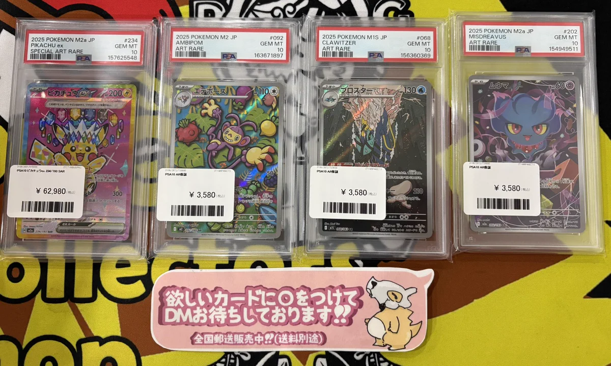 PDG Collector's Shop 金沢香林坊店 on X: 
