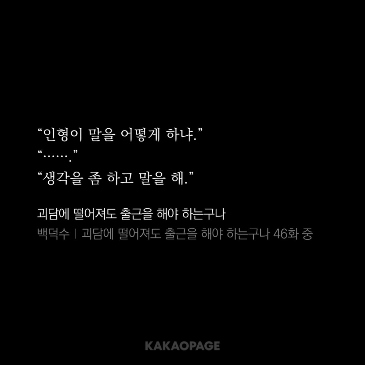 dream0w0walk's tweet photo. 그러게 솔음아
아니면 아니라고 하면 되지 왜 말을 그런 식으로 했을까(ㅋㅋ) https://t.co/lAbs3p74kq
